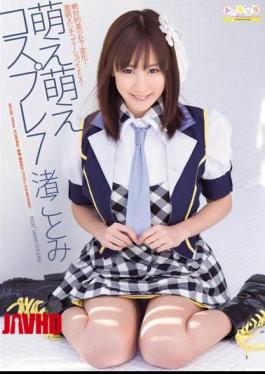 SPSE-20 Moe Moe Cosplay 7 Kotomi Nagisa