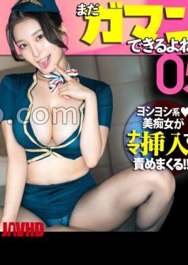 Mosaic 300MIUM-1219 This Flight Is Operated By A Sweet And Sadistic Flight Attendant Who Will Stop At Nothing To Ejaculate She Will Fasten The Seat Belt And Give A Handjob To Your Cock That Is At The Limit Of Arousal This Is The Ultimate Mind-blowing Pleasure Ceiling Service, So You Can Endure It, Right?