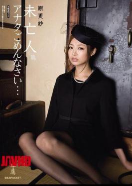 Mosaic IPTD-522 I'm Sorry ... You Sarasa Hara Widow