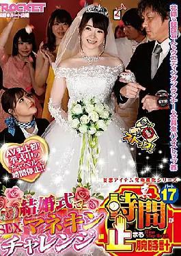 Mosaic RCTD-336 Truth, The Watch That Stops Time Part 17