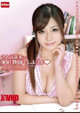 EKDV-264 Suppose that in tutor Sato Haruka rare