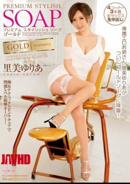 PGD-728 Premium Stylish Soap Gold Yuria Satomi