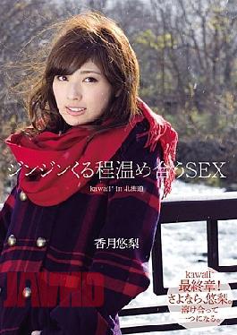 Mosaic KAWD-308 SEX In Hokkaido Kazuki Yu Warm Pear Fit Enough To Come Gin Gin