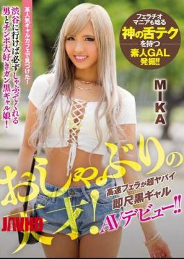 Mosaic MIFD-025 Pacifier Genius!High-speed Blowjob Is A Super Bumble Immediate Black Girl AV Debut! MIKA