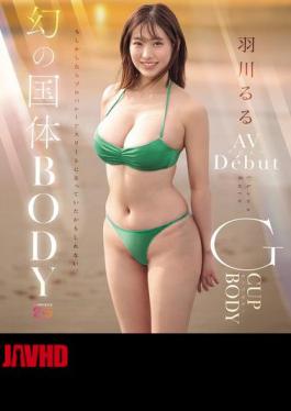 MIDA-455 The Phantom National Athletic Meet Body G-Cup Hanekawa Ruru Could Have Become A Professional Volleyball Athlete, AV Debut (Blu-ray Disc)