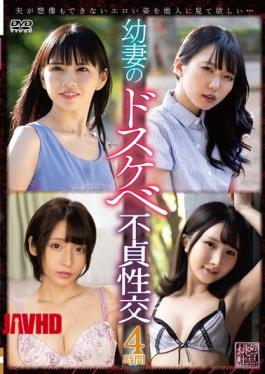 XMOM-98 Young Wife's Dirty Adultery