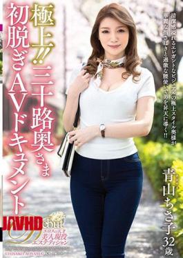 JUTA-090 Superb!Akira Aoyama First Off The Sanji-no-Oshima AV Document