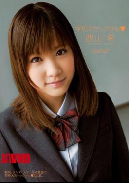 Mosaic KAWD-289 Nozomi Nishiyama Sec Chu At School