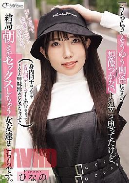 English Sub MUFR-003 I Thought, "I Can't Imagine Us Having That Kind Of Relationship, Lol," But When The Conversation Turned To Playing An Erotic Punishment Game In A Family-like Atmosphere, My Female Friend Became More And More Interested, And We Ended Up Having Sex Until The Morning.