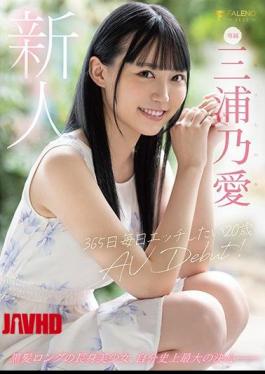 Mosaic FSDSS-179 20-year-old AV DEBUT Miura Noai Who Wants To Etch Every Day 365 Days A Year