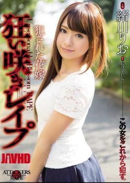 Mosaic SHKD-705 Off-season Flowering Rape Committed The Bride Rio Ogawa