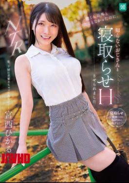 MKON-113 I've Never Done It With Anyone Other Than My Boyfriend, But I Was Forced To Have Sex With A Strange Man Hikaru Miyanishi