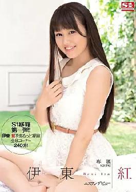 Mosaic SNIS-285 NO.1 STYLE Ito Beni Esuwan Debut Exclusive (Blu-ray Disc)