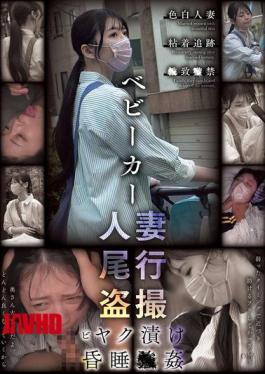English Sub CLUB-887 Stroller Wife Tailed And Secretly Filmed, Drugged And Raped