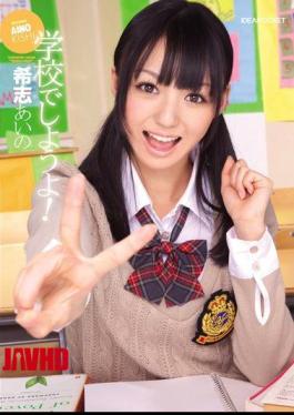 Mosaic IPTD-575 Let's At School! Aino Kishi