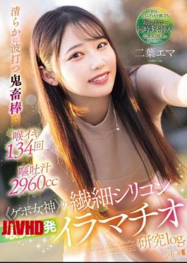 Mosaic MISM-384 A Purely Undulating Devil's Rod Makes Her Throat Cum 134 Times And Vomit 2960cc. The Delicate Silicone Throat Of The "vomit Goddess" Is Developed Through Deep Throating. Futaba Ema