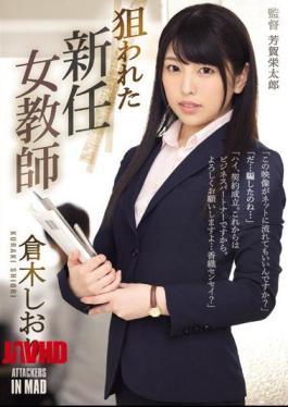 Mosaic ATID-342 New Target Female Teacher Targeted Shiori Kuraki