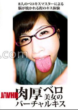 EVIS-605 Virtual Kiss with a Thick-Lipped Beautiful Woman