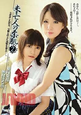 Mosaic RBD-229 Rika Nakamura Much In Love 2 Soft Fair Skin Of Widow