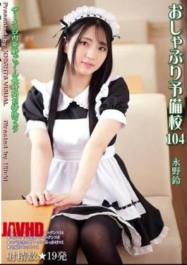 KV-300 Pacifier Prep School 104 Nagano Suzu