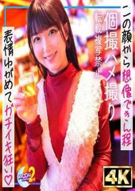 Mosaic MFCS-166 Creampie SEX With A Beautiful Busty Pervert Who Cums Over And Over With A Lewd Face Like In An Erotic Manga Just 90 Seconds After Checking In, I Take Off Her Pants And Pop Out My Dickww She Gives Me A Deep Throat Blowjob And Feels So Good With A Lewd Face Like In An Erotic Manga Ww Dick I Love It!! Perverted Sex With A Mouth That Is Hard To Put Into Words! Amachua Hame REC #Machu #Office Worker