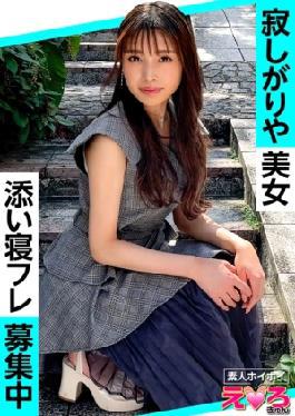 English sub 420ERK-081 Karlie-chan (22) Amateur Hoihoi, Erokyun, Amateur, Older Sister, Neat, Slender, Squirting, Cosplay, Gonzo, Documentary