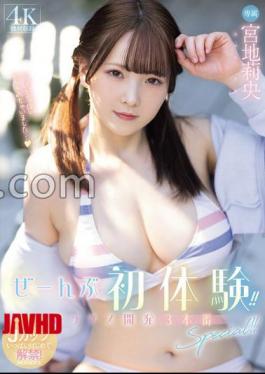 English sub MIDA-151 All First Experiences!! Sex Development 3 Production Special!! Rio Miyaji