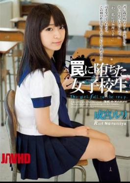 Mosaic RBD-586 School Girls Narumiya Ruri Fallen Into A Trap