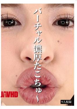 EVIS-586 Virtual Rich Octopus Chu