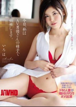 English Sub HND-803 Today, I Get Pregnant With AV Actor's Sperm. De M Married Woman Who Applied Without Getting Pregnant If It Is Her Husband's Sperm Is Seeding Acting AV Appearance