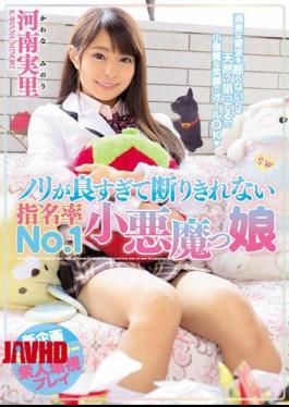 Mosaic MIAE-126 Nori Is Too Good And Can Not Be Ruled Out Nomination Rate No.1 Small Devil Girl Kaen Henan