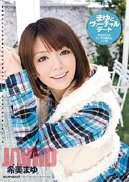 Mosaic IPTD-718 Virtual Date With Mayu Mayu Nozomi