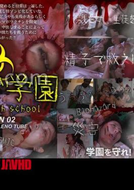 Mosaic FTHT-274 Zombie Academy ZOMBIE HIGH SCHOOL 2nd Season