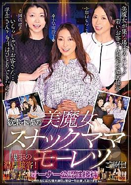 T-38040 Frustrated Beauty Witch Bar Hostess Provides Intense Customer Service At A Rundown Bar! Extreme Service!