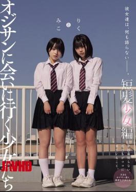 Mosaic MUKD-550 They Don't Say Anything. Girls Who Go To Meet An Old Man - Short-haired Girls By Mikoto Riku