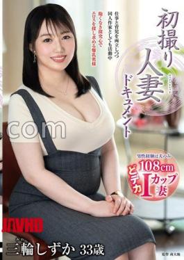 JRZE-274 First-Timer Married Woman Documentary: Shizuka Miwa