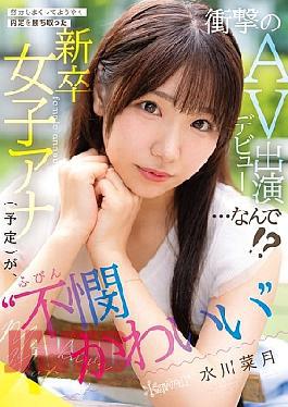 CAWD-923 After Working So Hard, This 'cute And Pitiful' New Female Announcer (to Be) Finally Gets A Job Offer, But She Makes A Shocking AV Debut... Why!? Mizukawa Natsuki (Blu-ray Disc)