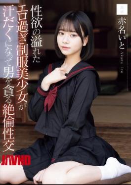 English Sub MUDR-287 A Sexy Schoolgirl In A School Uniform Is So Full Of Sexual Desire That She Sweats And Devours A Man In An Insatiable Sexual Encounter. Ito Akana