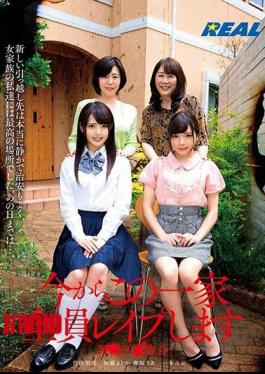 Mosaic REAL-703 I Will Rape This Whole Family From Now New Ward Ochiai