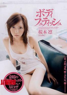 ADZ-088 Rin Sakuragi Body Fetish