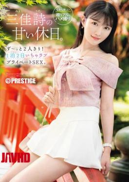 Mosaic ABF-303 Mika's Sweet Holiday. Just The Two Of Them The Whole Time! 2 Days And 1 Night Of Lovey-dovey Private Sex.