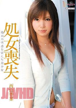 Mosaic MIGD-391 Nishiyama Condiment - Beautiful Girl Learned The Pleasure Of Climax - Loss Of Virginity