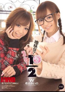 Mosaic IPTD-935 Sober woman?Mote On'na?Aino Kishi 1/2 Aino