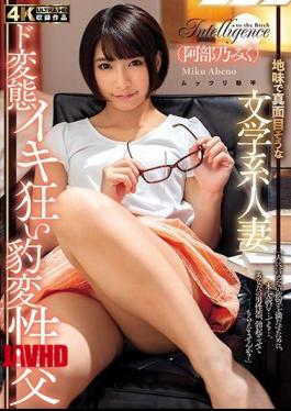 HZGD-111 Sober And Serious Literature-based Married Woman De Transformation Iki Crazy 豹 Sex Sex 部 部