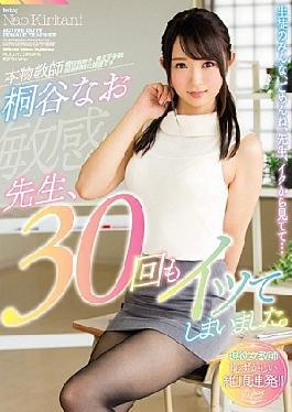 Mosaic MIFD-026 Teacher, I Came 30 Times. Kiritani Kiri