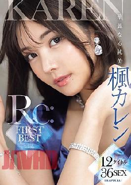 Mosaic IDBD-957 Gorgeous Pure Beauty "Kaede Karen" Re:FIRST BEST 12 Titles 36SEX (Blu-ray Disc)