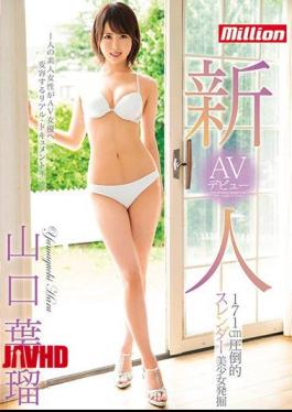 Mosaic MKMP-304 Rookie 171cm Overwhelming Slender Pretty Girl Excavation AV Debut Yuri Yamaguchi