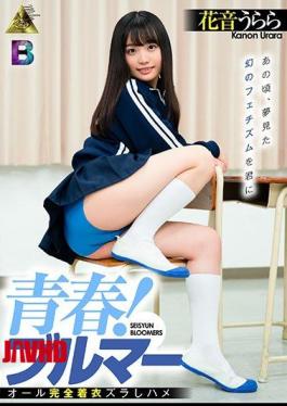 English Sub MIBB-006 Youth! Bloomers Hanane Urara
