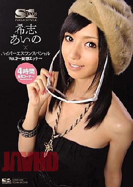 Mosaic SOE-379 Etch-delusion Aino Kishi Vol.2 × Hyper Esuwan Special