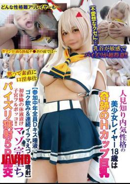 TNOZ-041 A Beautiful 18-year-old Cosplayer With A Shy And Reserved Personality Has Miraculously Large H-cup Breasts All Middle-aged Participants Deep Kiss, Swallow Saliva, And Squirt Gagging Juice From Continuous Deep Throating Her Uterus Is Completely Filled With Bodily Fluids And Pounded In Her First Experience!! A Masochistic Complete Fall With A Titty Fuck And Narrow Ejaculation In A 5P Orgy